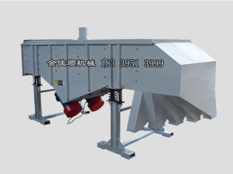 石英砂分級振動篩