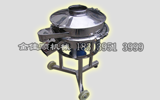 油漆過濾除雜振動篩